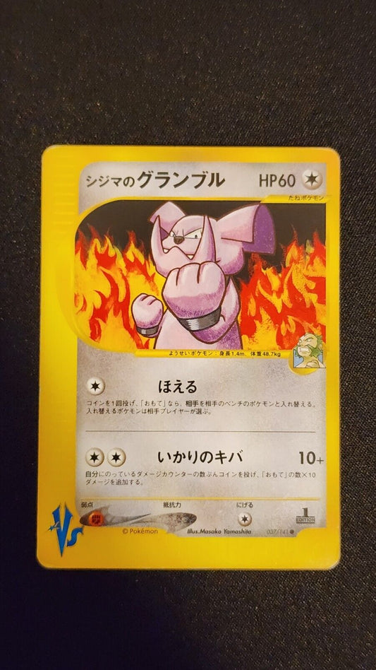2001 Chuck's Granbull 037/141 VS Series Japanese Pokemon Card Near Mint