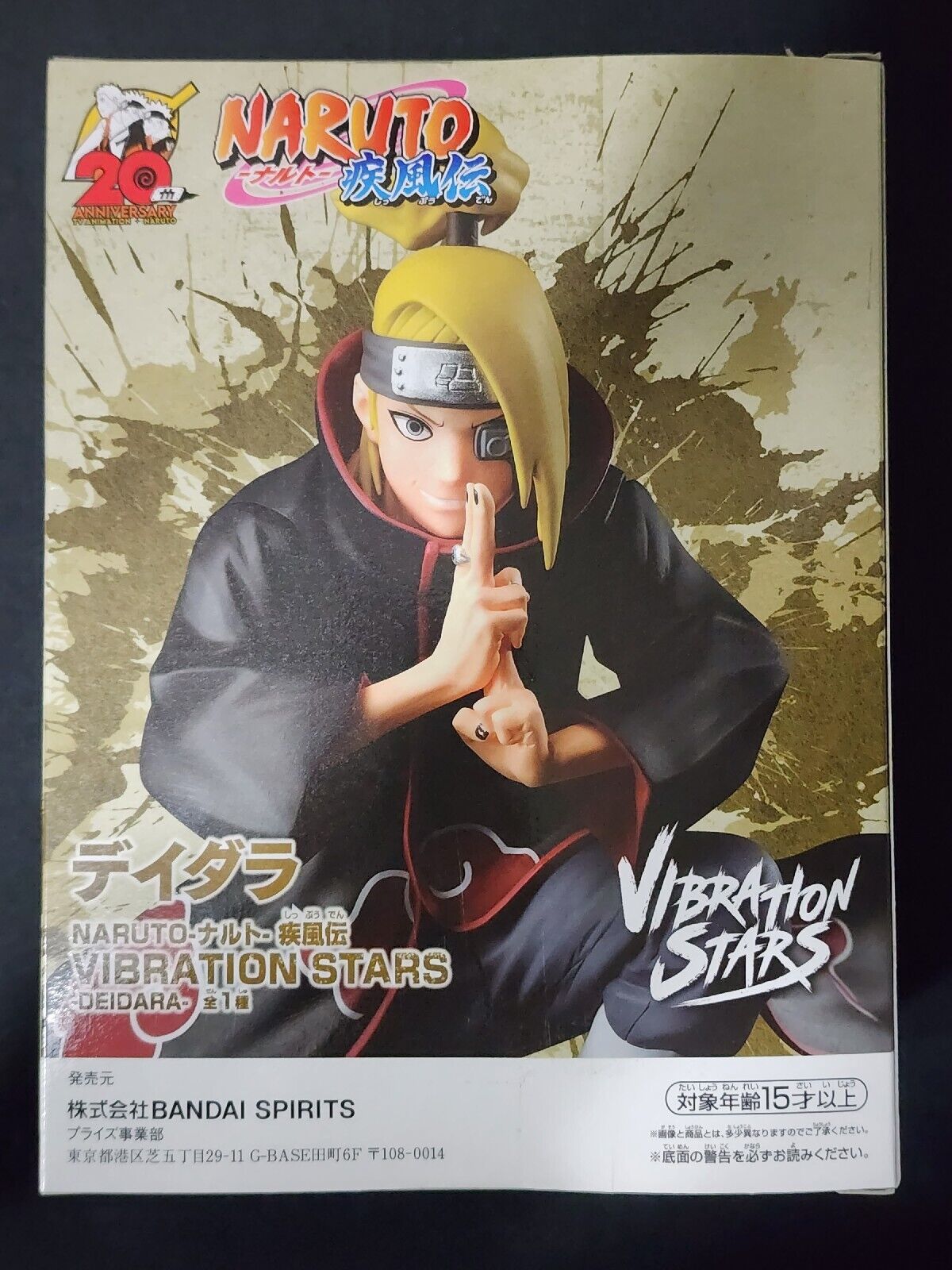 Naruto: Shippuden Vibration Stars Deidara Figure Banpresto Japan Anime Display