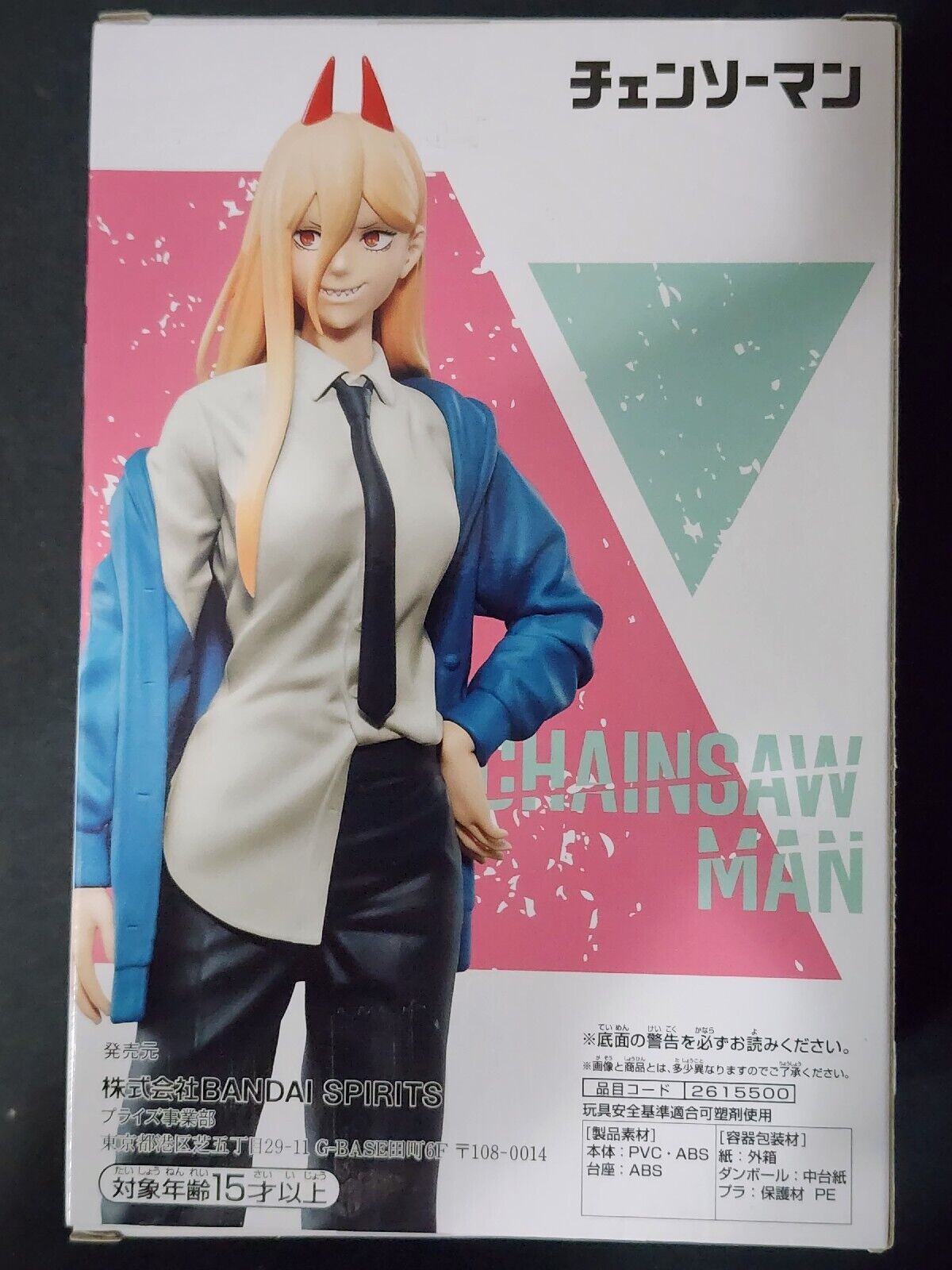 Banpresto Chainsaw Man Chain Spirits Vol 4 Power Statue Figure Anime Japan Toy