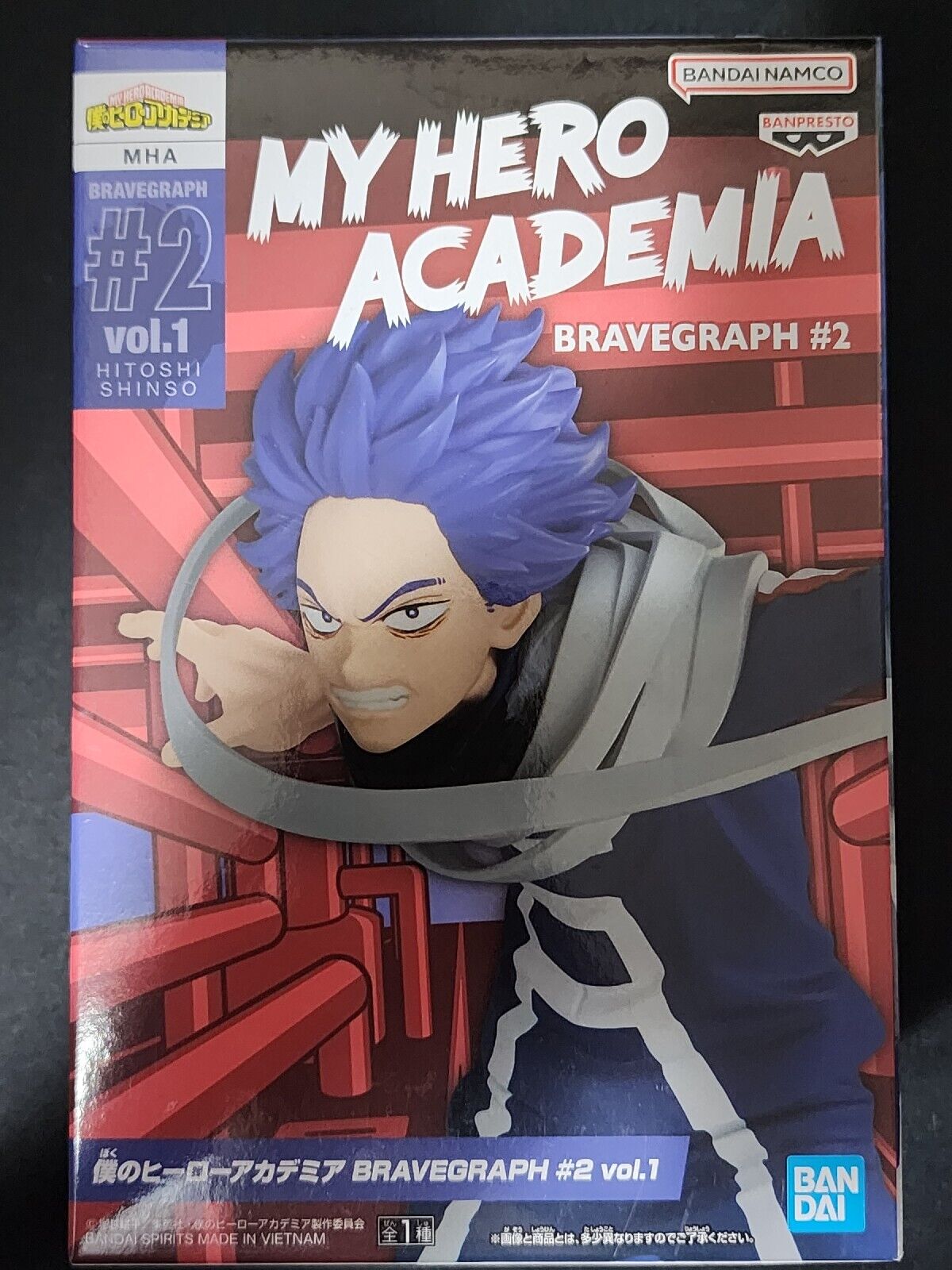 My Hero Academia Hitoshi Shinso Bravegraph #2 Vol.1 Banpresto Figure Anime Japan