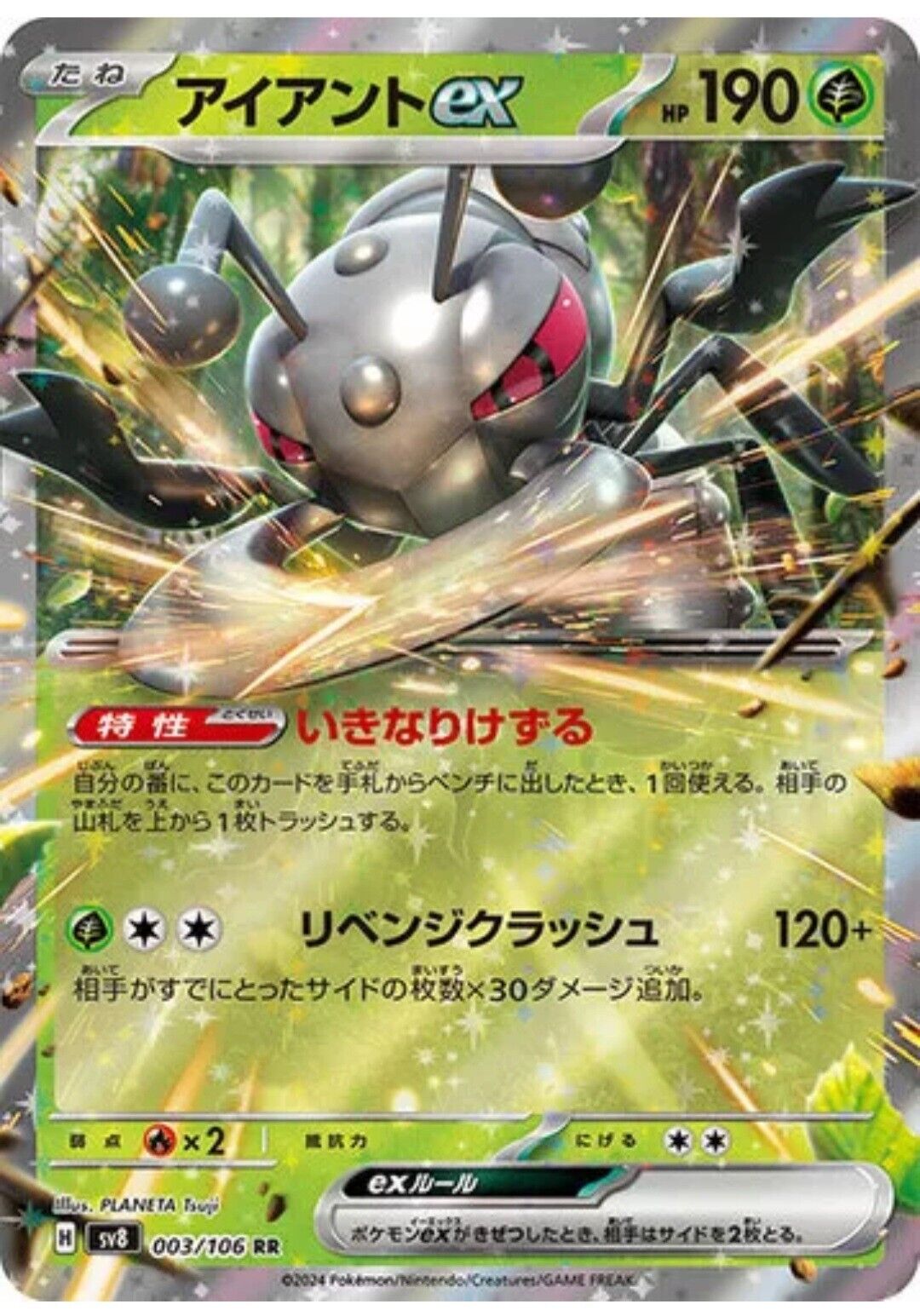 Japanese Pokemon Card TCG Super Electric Breaker Booster Box Case Sealed