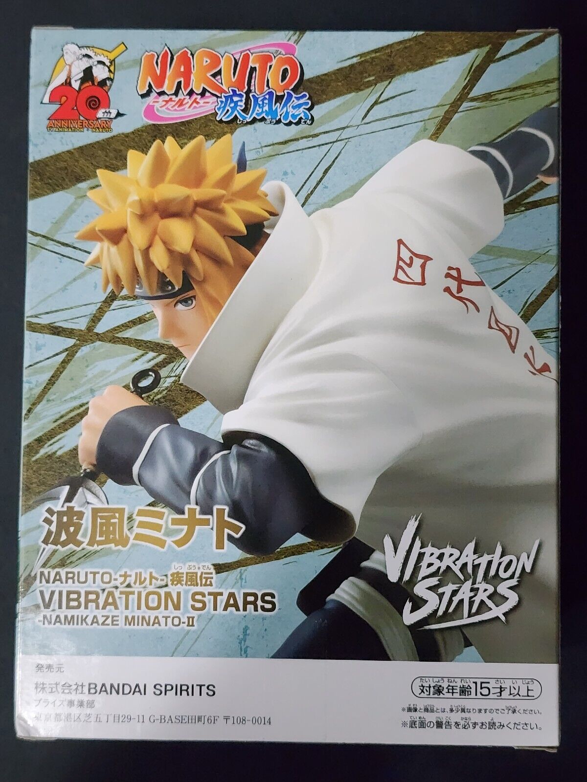 Naruto: Shippuden Vibration Stars Minato Namikaze Banpresto Figure Anime Japan