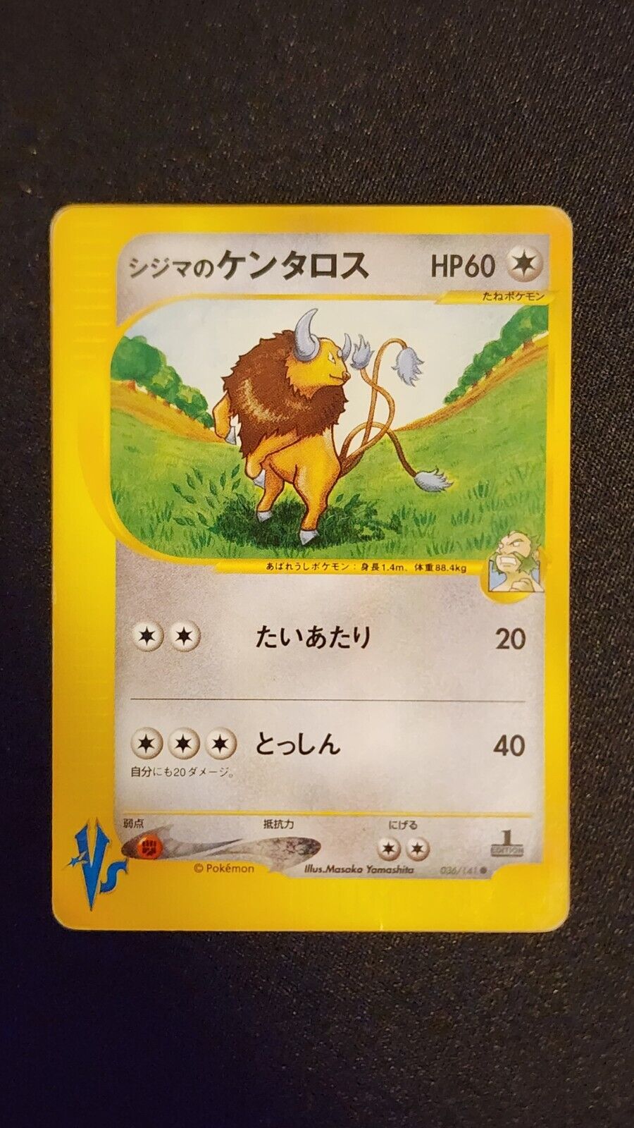 2001 Chuck's Tauros 036/141 VS Series Japanese Pokemon Card Moderately played