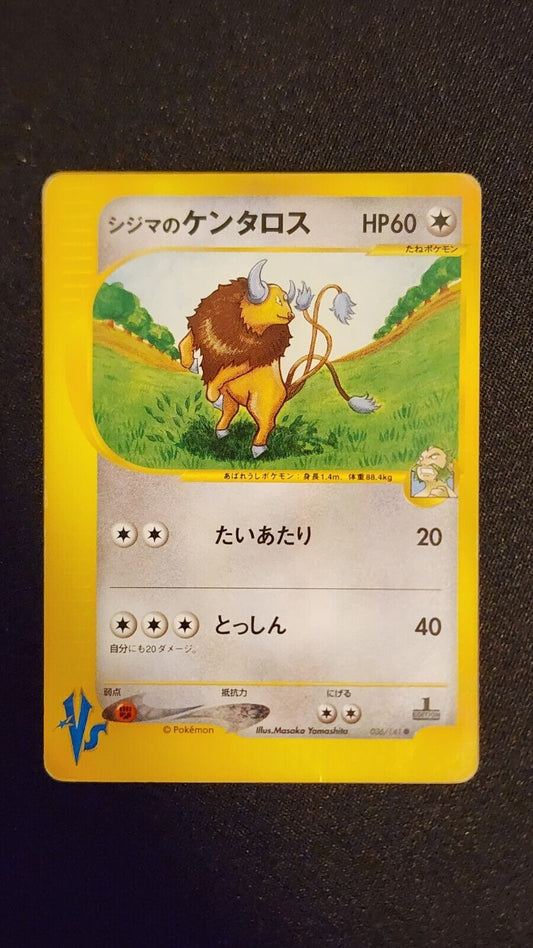 2001 Chuck's Tauros 036/141 VS Series Japanese Pokemon Card Moderately played