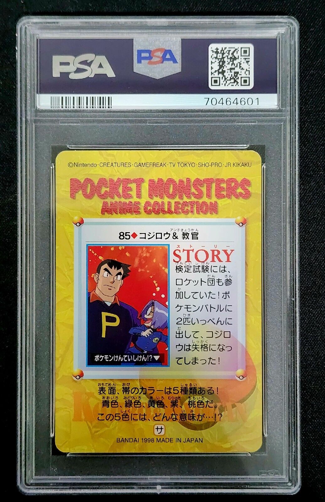Pokemon Carddass Japanese Bandai James and Instructor 85 PSA 9 Mint Story