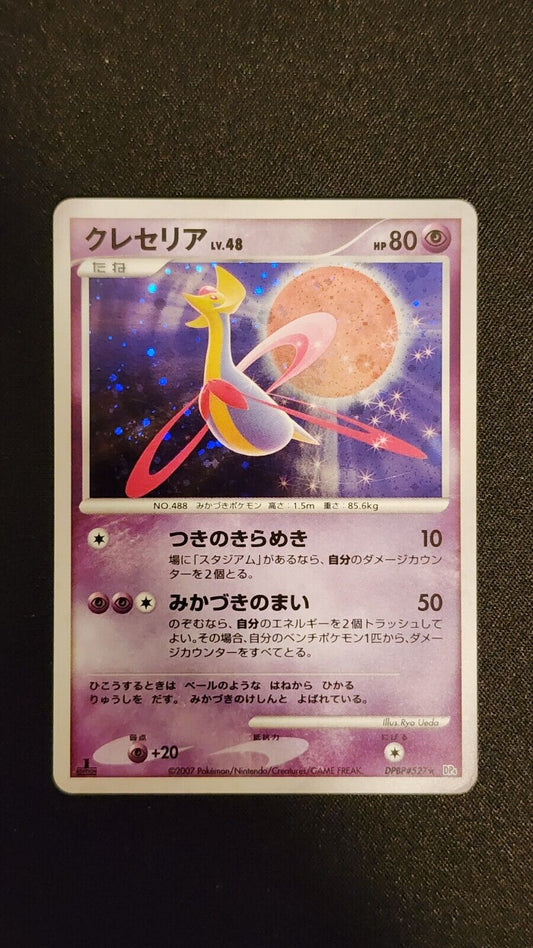 2007 Cresselia DPBP#527 Holo LP Japanese Pokemon Card Moonlight Pursuit