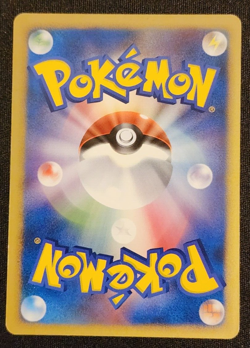 2007 Bronzong Holo DPBP#499 NM Japanese Pokemon Card DP3 Secret of the Lakes