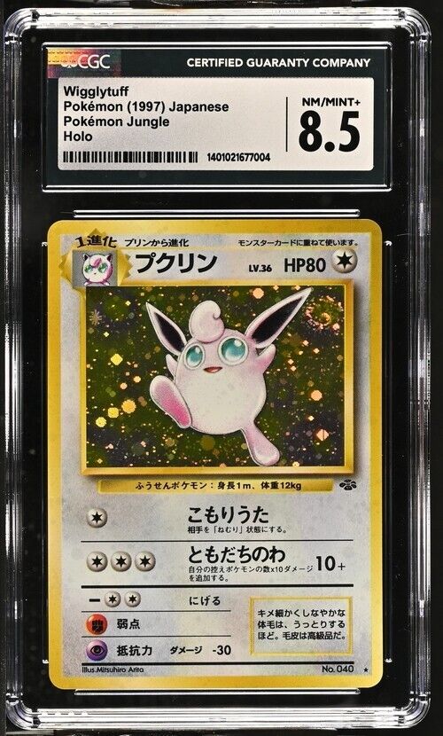 Wigglytuff No. 040 Jungle Holo Rare CGC 8.5 Japanese Pokemon Card WOTC Vintage