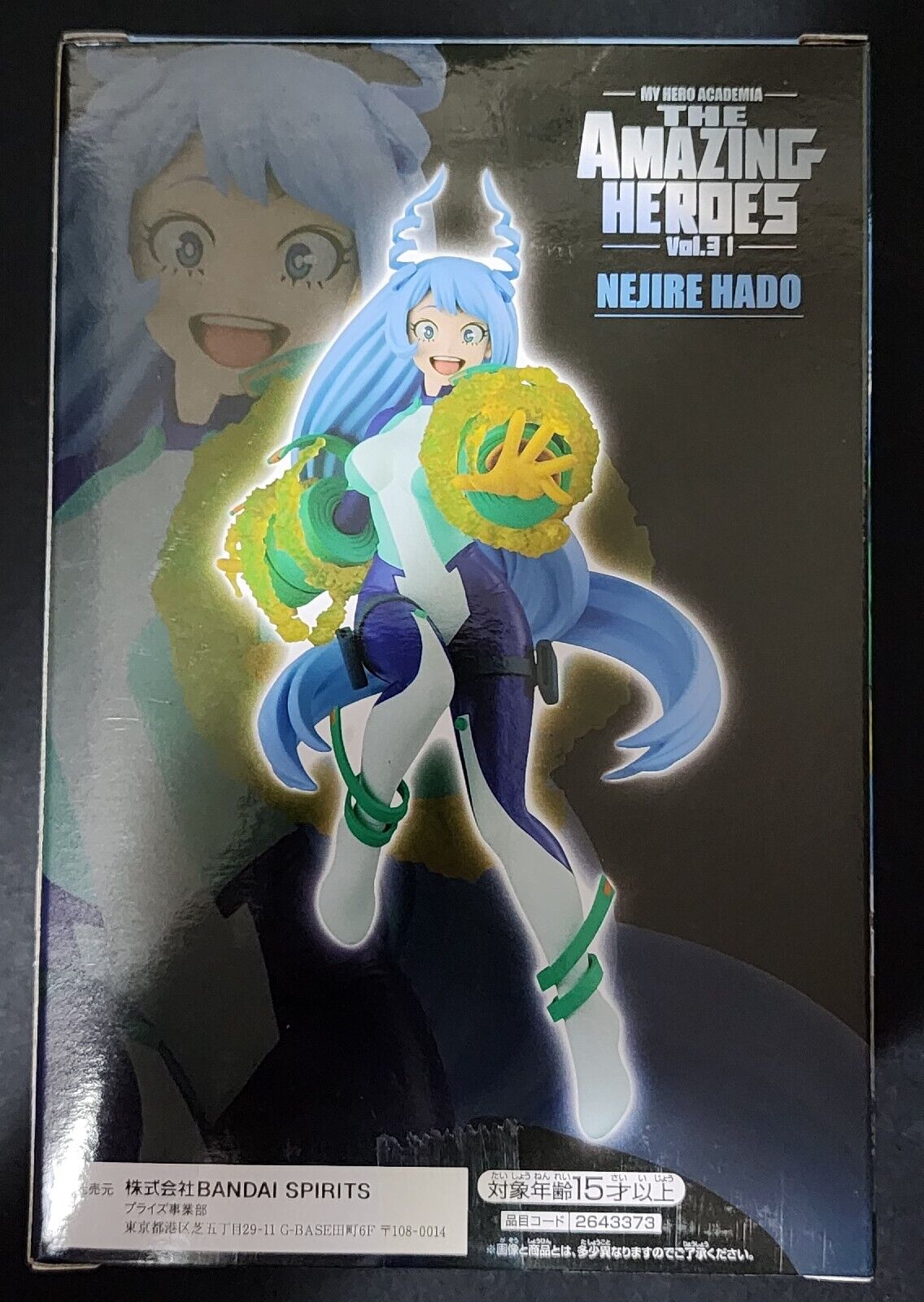 My Hero Academia The Amazing Heroes Vol.31 Nejire Hado Figure Banpresto Bandai
