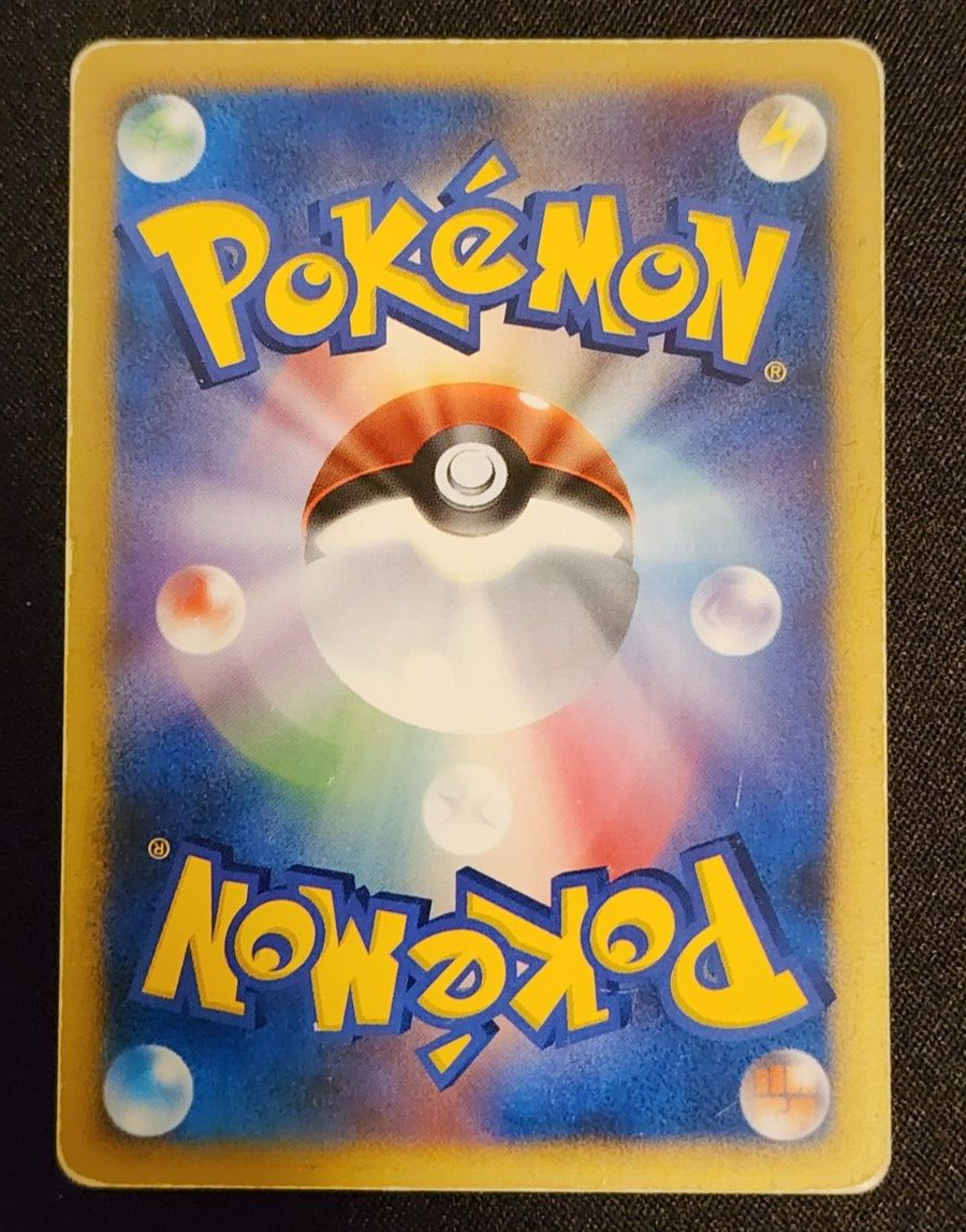 2006 Roserade Lv.33 DPBP#368 Holo Damaged Japanese Pokemon Card Space Time