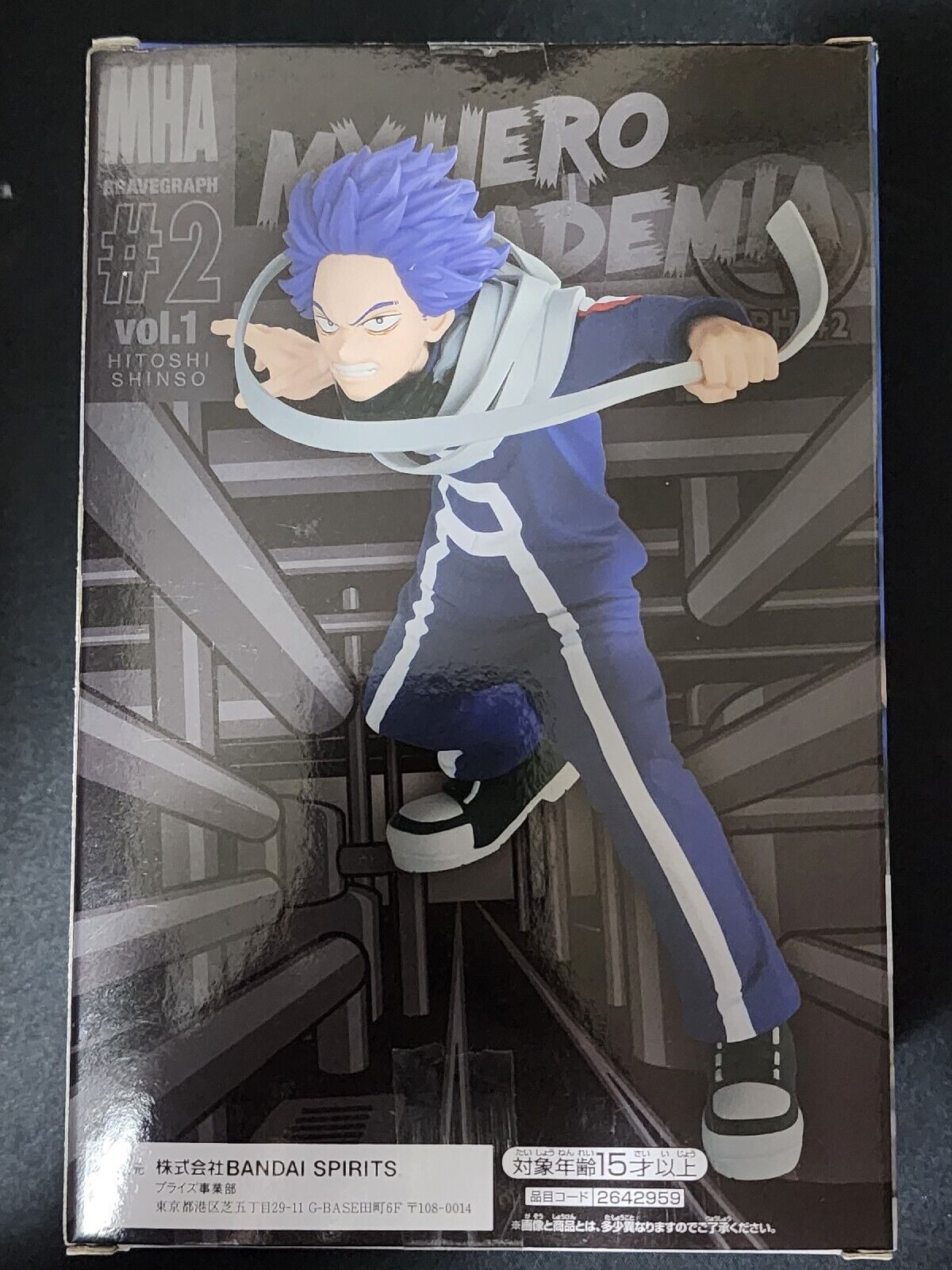 My Hero Academia Hitoshi Shinso Bravegraph #2 Vol.1 Banpresto Figure Anime Japan