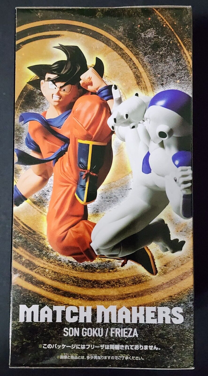 Banpresto Dragon Ball Z: Son Goku Match Makers Figure Anime Sealed Box Brand New