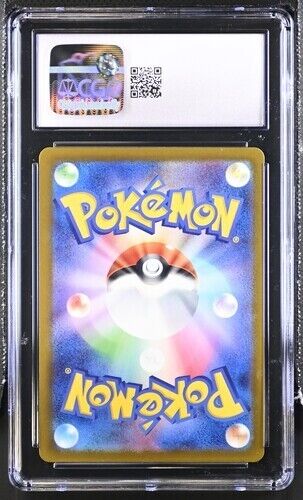 CGC 8.5 NM/MT+ Marowak Master Ball 105/165 Japanese Pokemon Card 151
