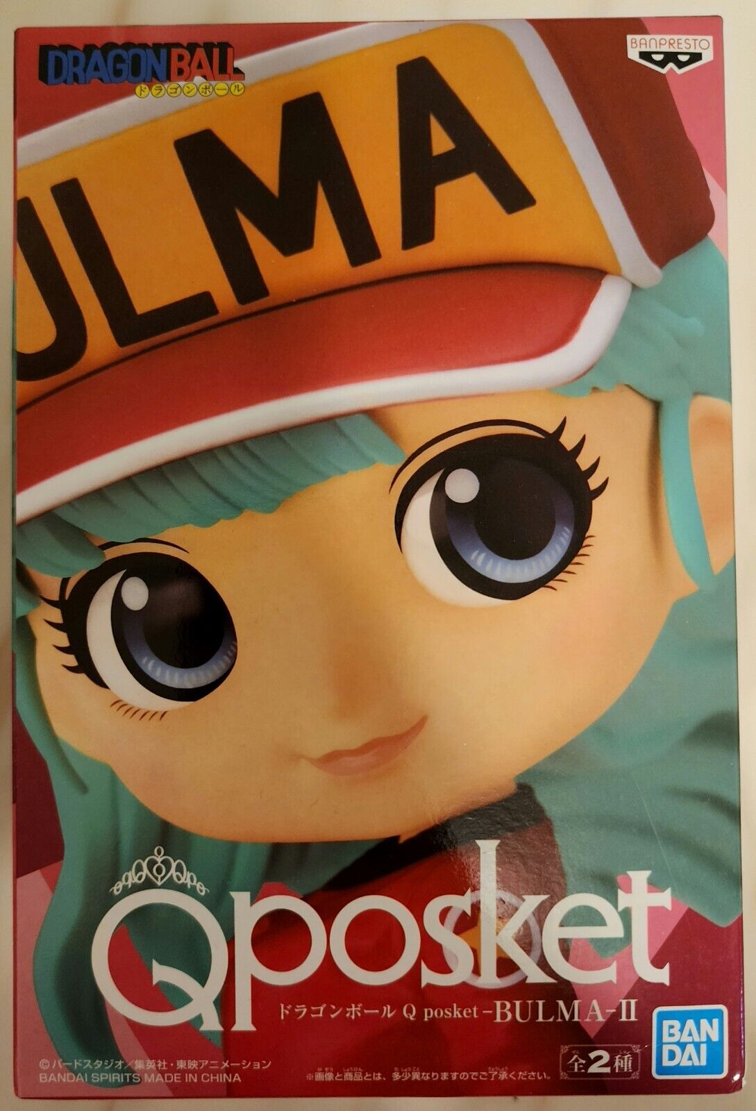 NEW! Banpresto Q Posket Dragon Ball Bulma II Figure (Version A) Bandai Anime DB
