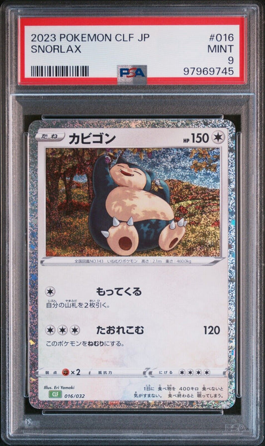 PSA 9 Snorlax Holo 016/032 Card Classic Collection 2023 CLF Japanese Pokemon