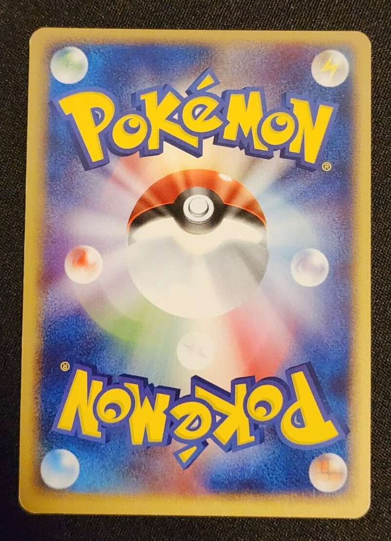 2003 Japanese Pokemon Card Rulers of the Heaven Altaria Holo Lightly Played