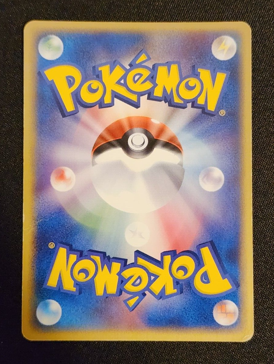 2004 Claydol Holo 054/082 Damaged Japanese Pokemon Card Clash of the Blue Sky
