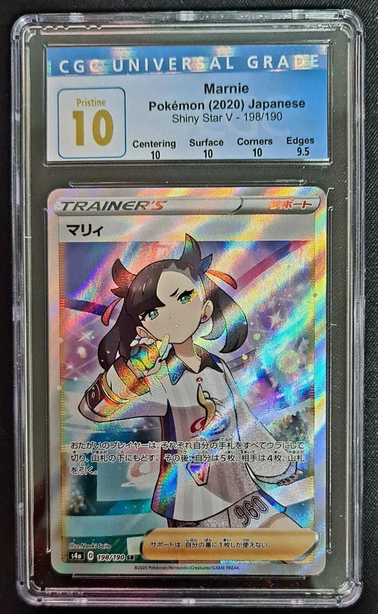 Marnie 198/190 CGC 10 Pristine Secret Rare Shiny Star V Japanese Pokemon Card