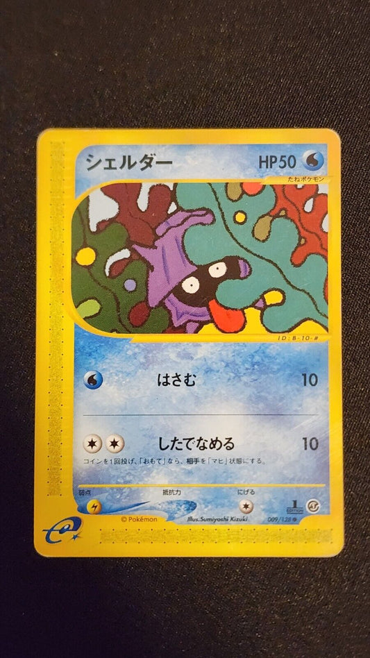 2001 Shellder 009/128 MP Japanese Pokemon Card e series expedition 1st ed