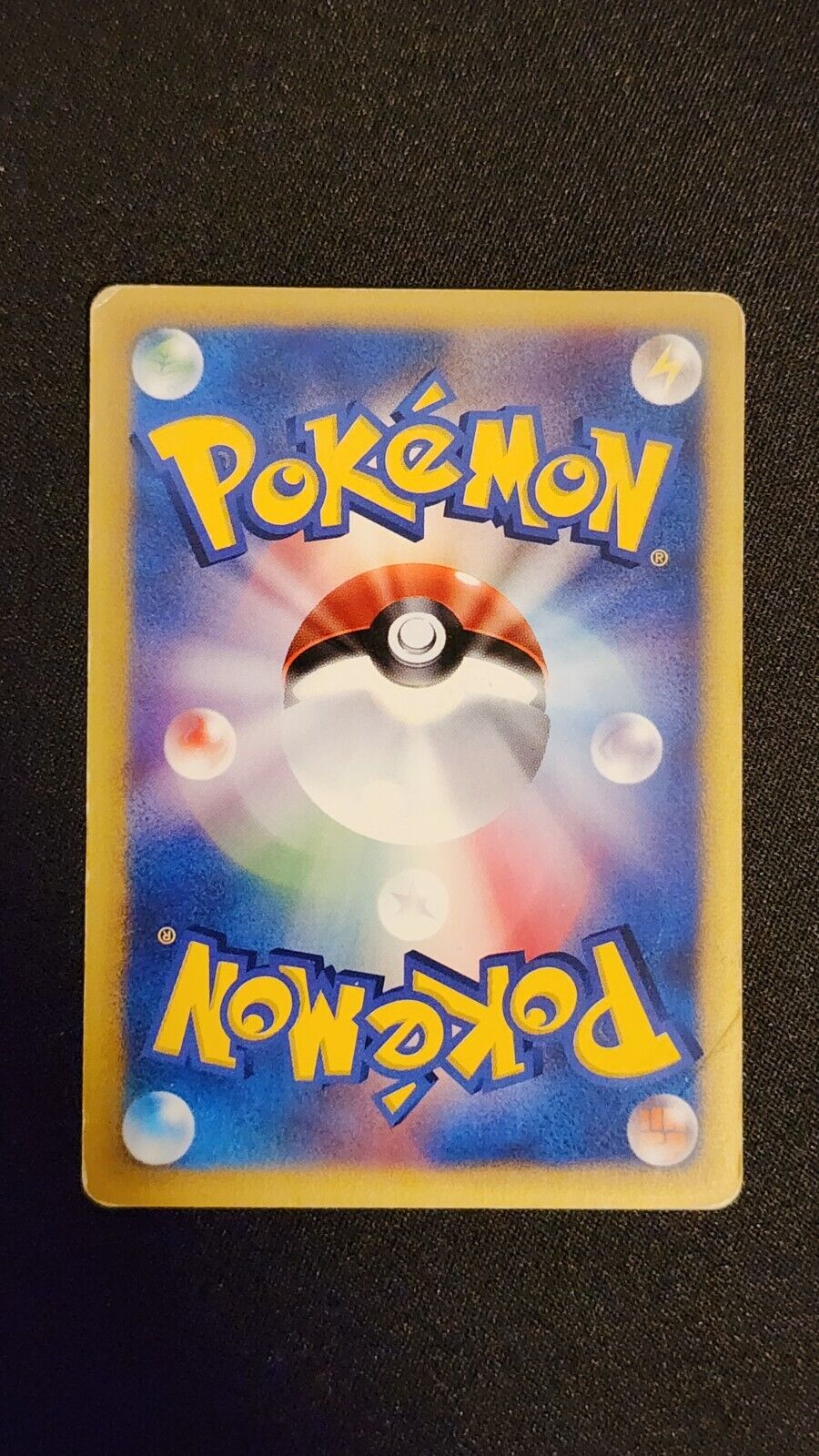 2001 Chuck's Granbull 037/141 VS Series Japanese Pokemon Card Near Mint