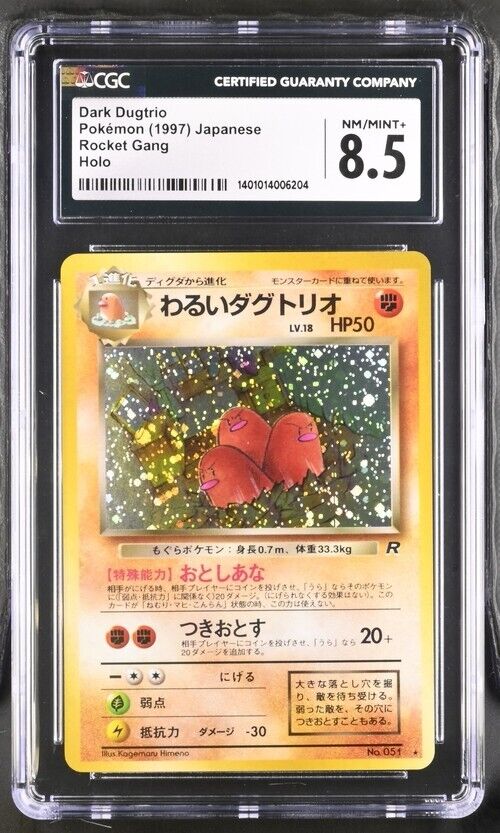 Dark Dugtrio #051 1997 Pokemon Japanese Rocket Gang Holo CGC 8.5 NM/MINT+