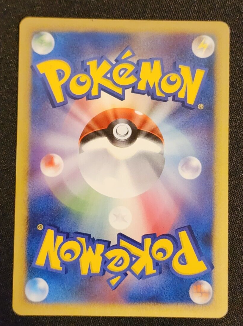 2003 Japanese Pokemon Card Promo Toxicroak Holo 050/DP-P Near Mint