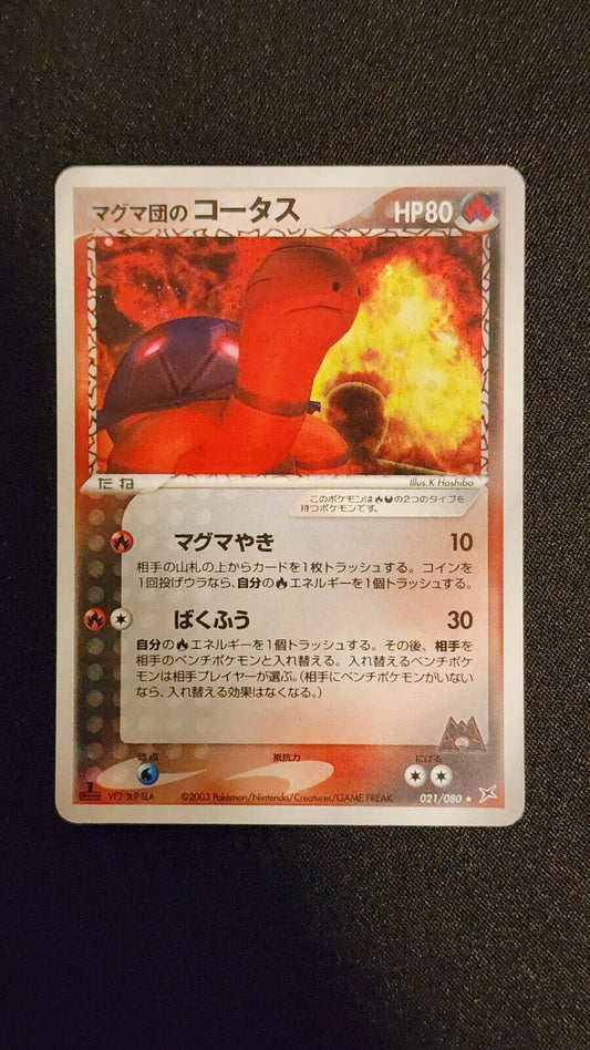 2003 Team Magma's Torkoal 021/080 MP Japanese Pokemon Card 1st ed
