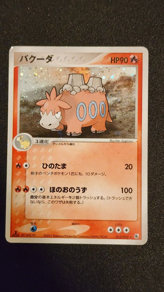 2003 Camerupt 013/055 Holo Damaged Japanese Pokemon Card Ruby & Sapphire