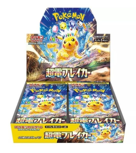 Japanese Pokemon Card Super Electric Breaker sv8 Booster Box AU STOCK