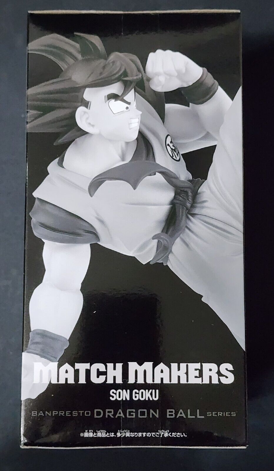 Banpresto Dragon Ball Z: Son Goku Match Makers Figure Anime Sealed Box Brand New