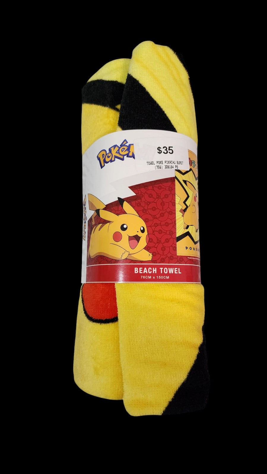 Pokemon Pikachu Bath Swim Gym Beach Towel 150 x 76 cm Kids Adult Activity Sport
