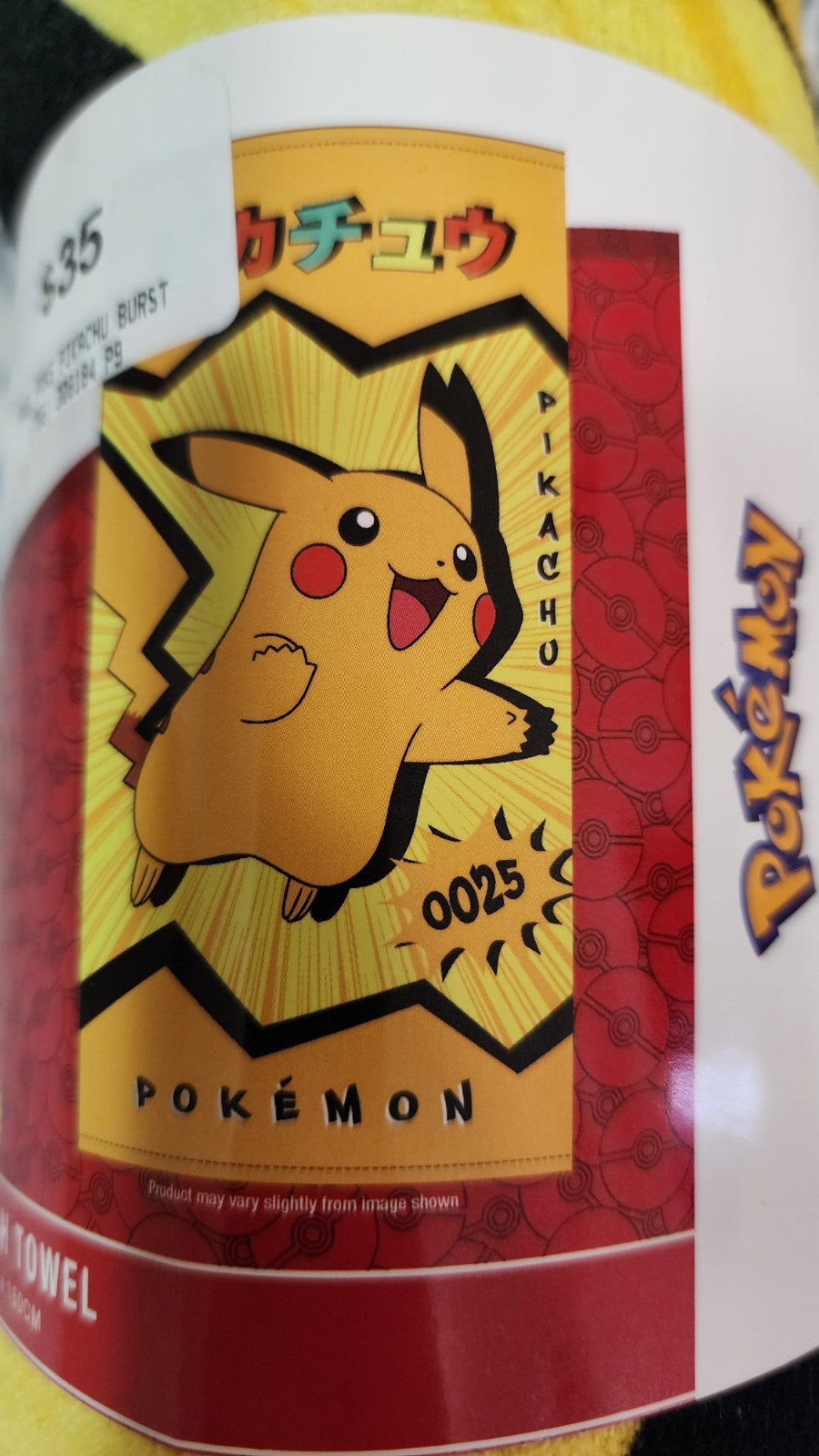 Pokemon Pikachu Bath Swim Gym Beach Towel 150 x 76 cm Kids Adult Activity Sport