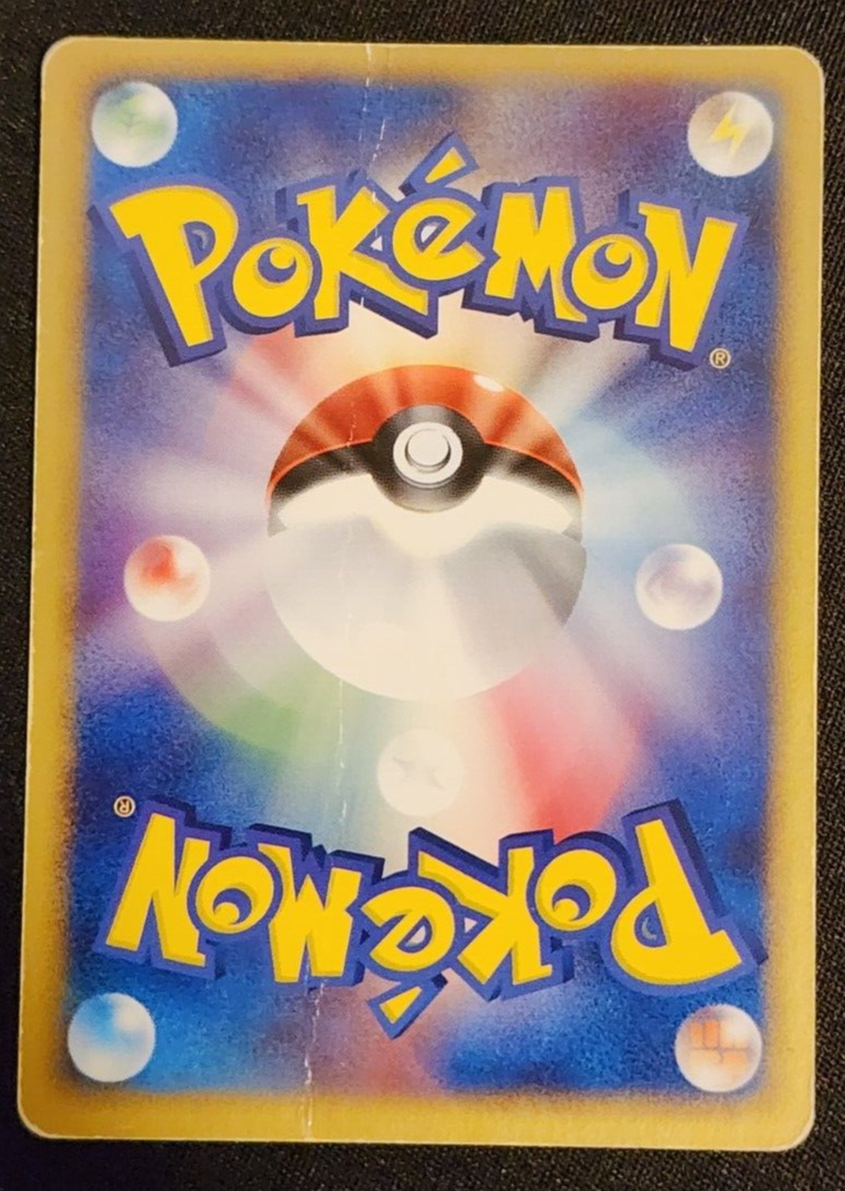 2004 Mightyena 069/082 Damaged Japanese Pokemon Card Clash of the Blue Sky